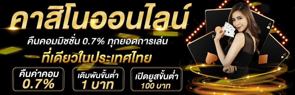 ไลออน168